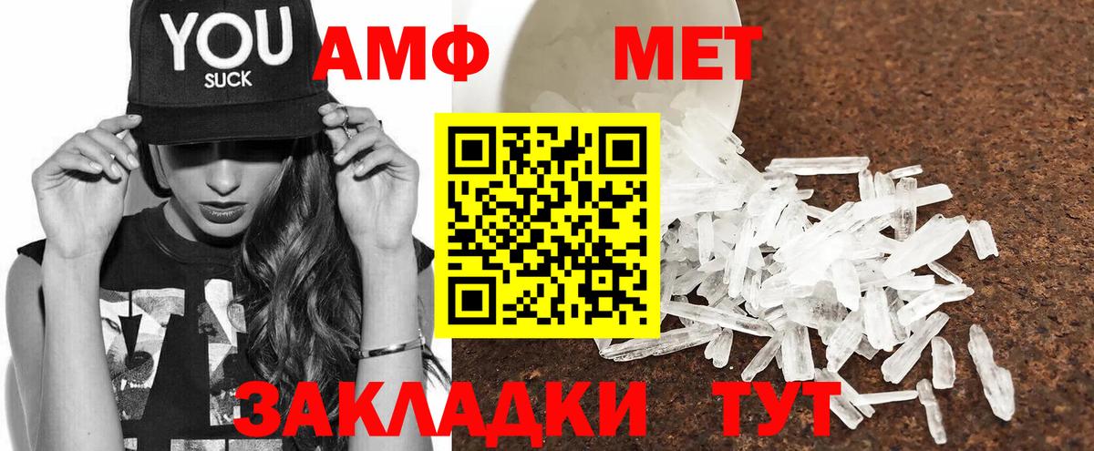 Конопля Каспийск