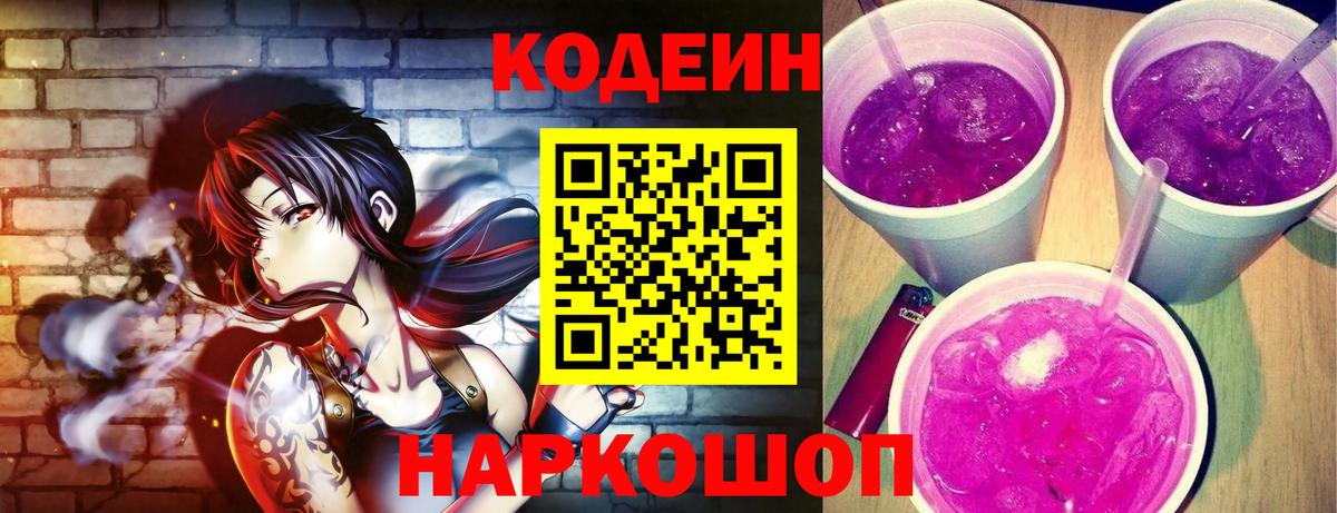 МДМА  ЭКСТАЗИ  ГАШИШ  A-PVP СОЛЬ кристаллы  Каспийск  Вход с VPN  МЕФ   МЕФ  Кокаин  Гашиш 