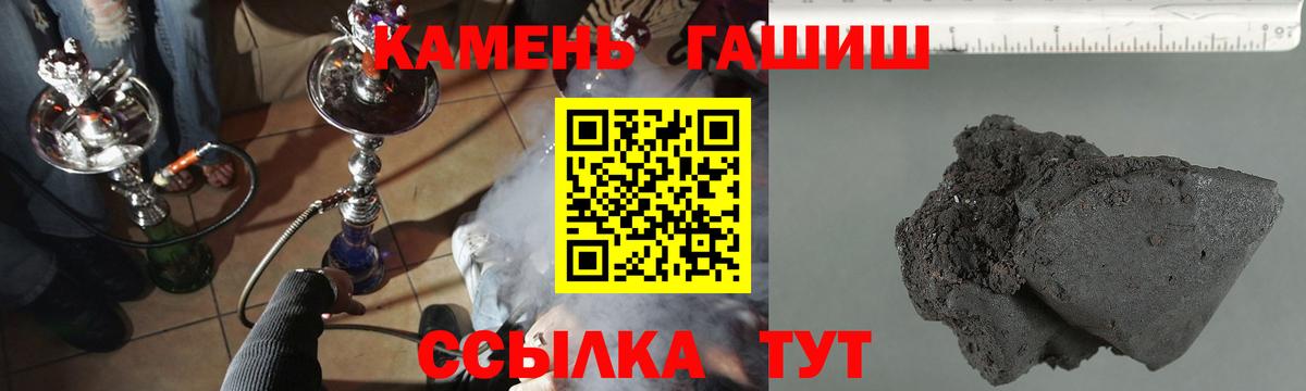 ГАШИШ гарик  Вход с VPN  Каспийск 