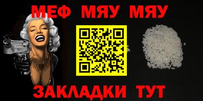 тгк Канаш