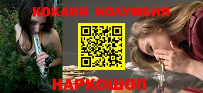 мяу мяу кристалл Кандалакша