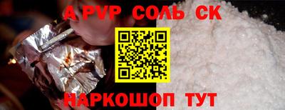 2c-b Камышлов
