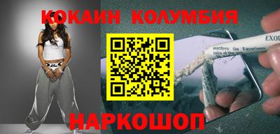 тгк Канаш
