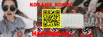 тгк Канаш