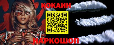мяу мяу кристалл Кандалакша