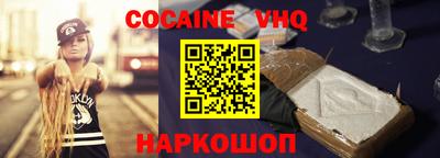 мяу мяу кристалл Кандалакша