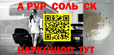 мяу мяу кристалл Кандалакша