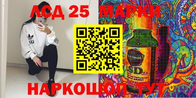 мяу мяу кристалл Кандалакша