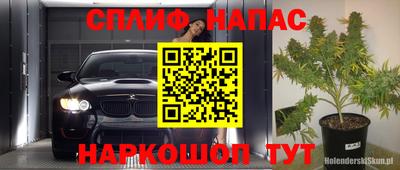 мяу мяу кристалл Кандалакша