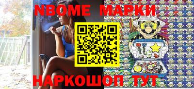 2c-b Камышлов
