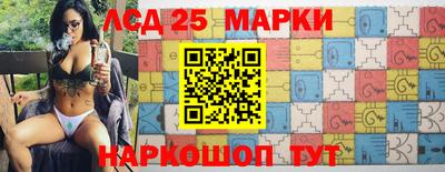 мяу мяу кристалл Кандалакша