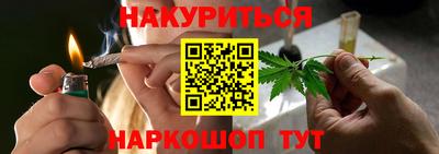 тгк Канаш