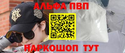 мяу мяу кристалл Кандалакша