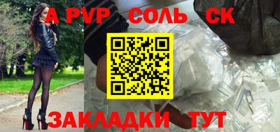 тгк Канаш