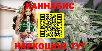 тгк Канаш