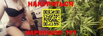 мяу мяу кристалл Кандалакша
