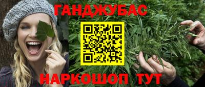 тгк Канаш