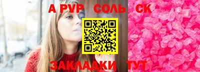 2c-b Камышлов