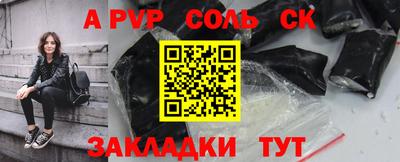 мяу мяу кристалл Кандалакша