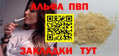 тгк Канаш