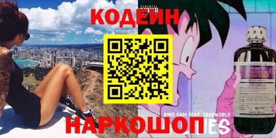 мяу мяу кристалл Кандалакша