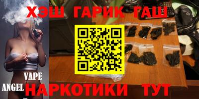 мяу мяу кристалл Кандалакша