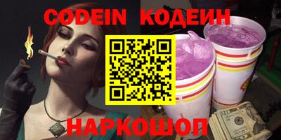 тгк Канаш
