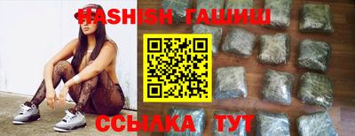 мяу мяу кристалл Кандалакша