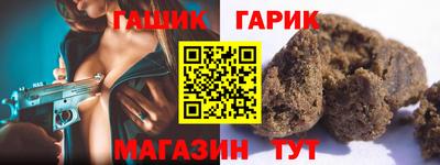 2c-b Камышлов