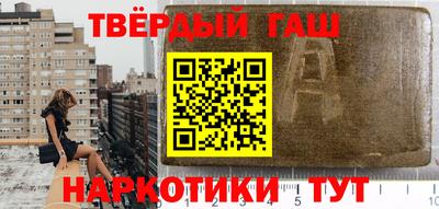 мяу мяу кристалл Кандалакша