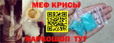 2c-b Камышлов