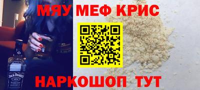 2c-b Камышлов
