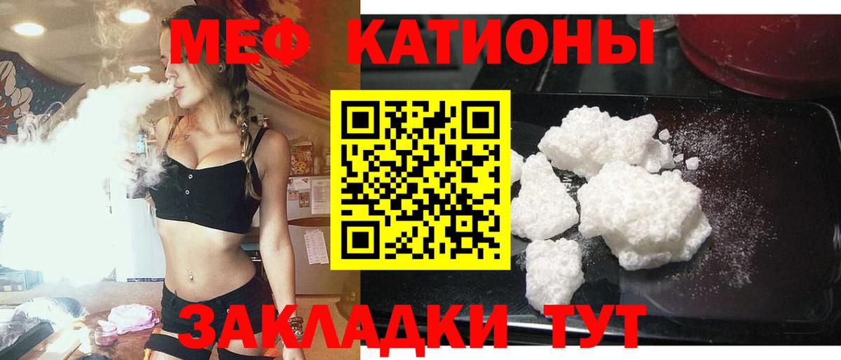 Каспийск  Меф кристаллы  Меф VHQ  Мефедрон  Вход с VPN 