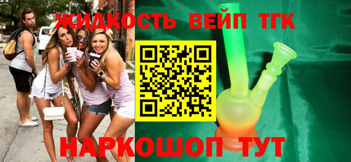 купить наркотики цена  Дистиллят ТГК Wax  Вход с VPN  Каспийск 