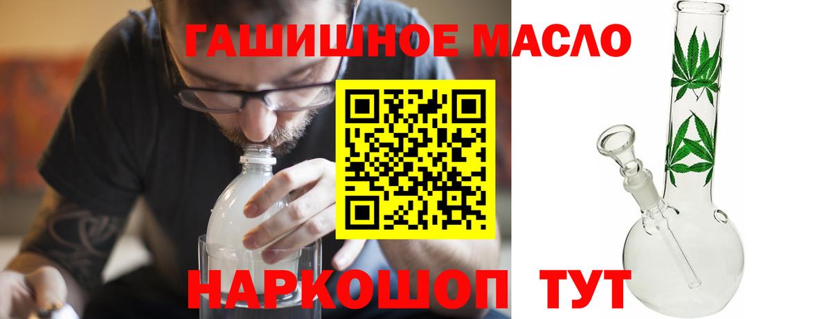 Дистиллят ТГК жижа Каспийск