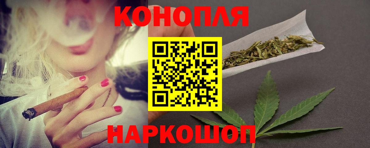 МАРИХУАНА ГИДРОПОН  Бошки Шишки OG Kush  Вход с VPN  Шишки марихуана планчик  Марихуана сатива  Каспийск 